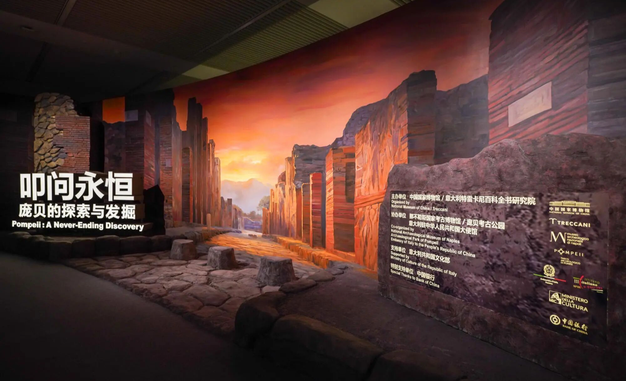 叩问永恒——庞贝的探索与发掘