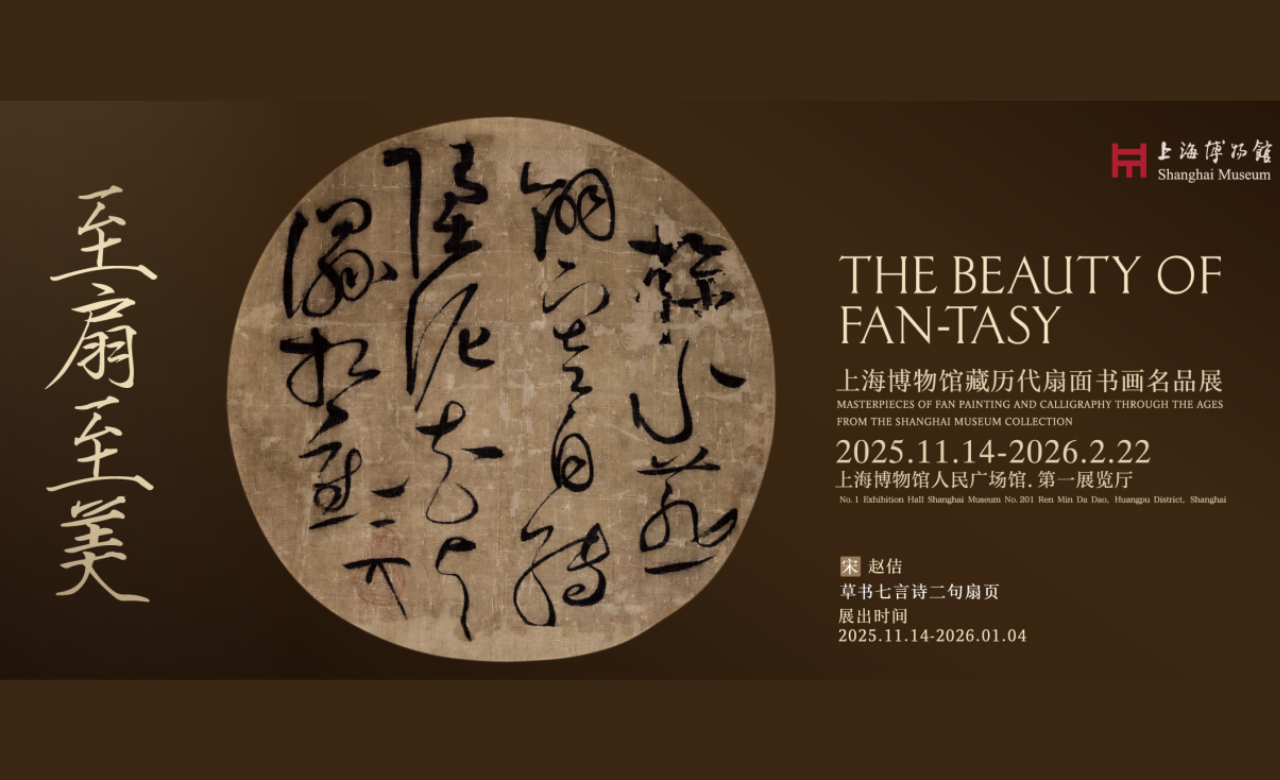 宋代：纨扇书画的鼎盛时期