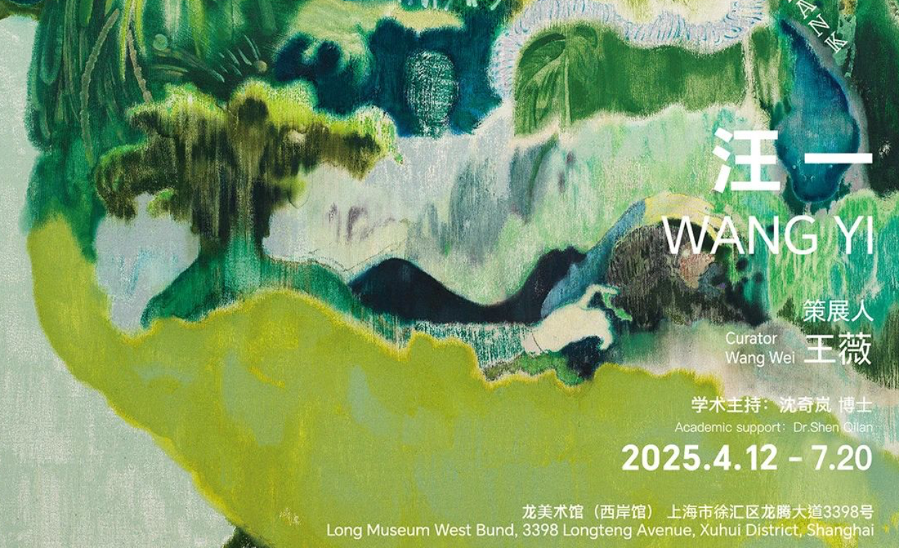 汪一:沿着河岸
