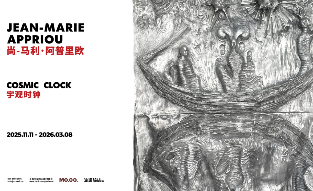 尚-马利·阿普里欧「宇观时钟」