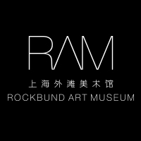 上海外滩美术馆