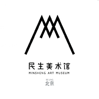 北京民生现代美术馆