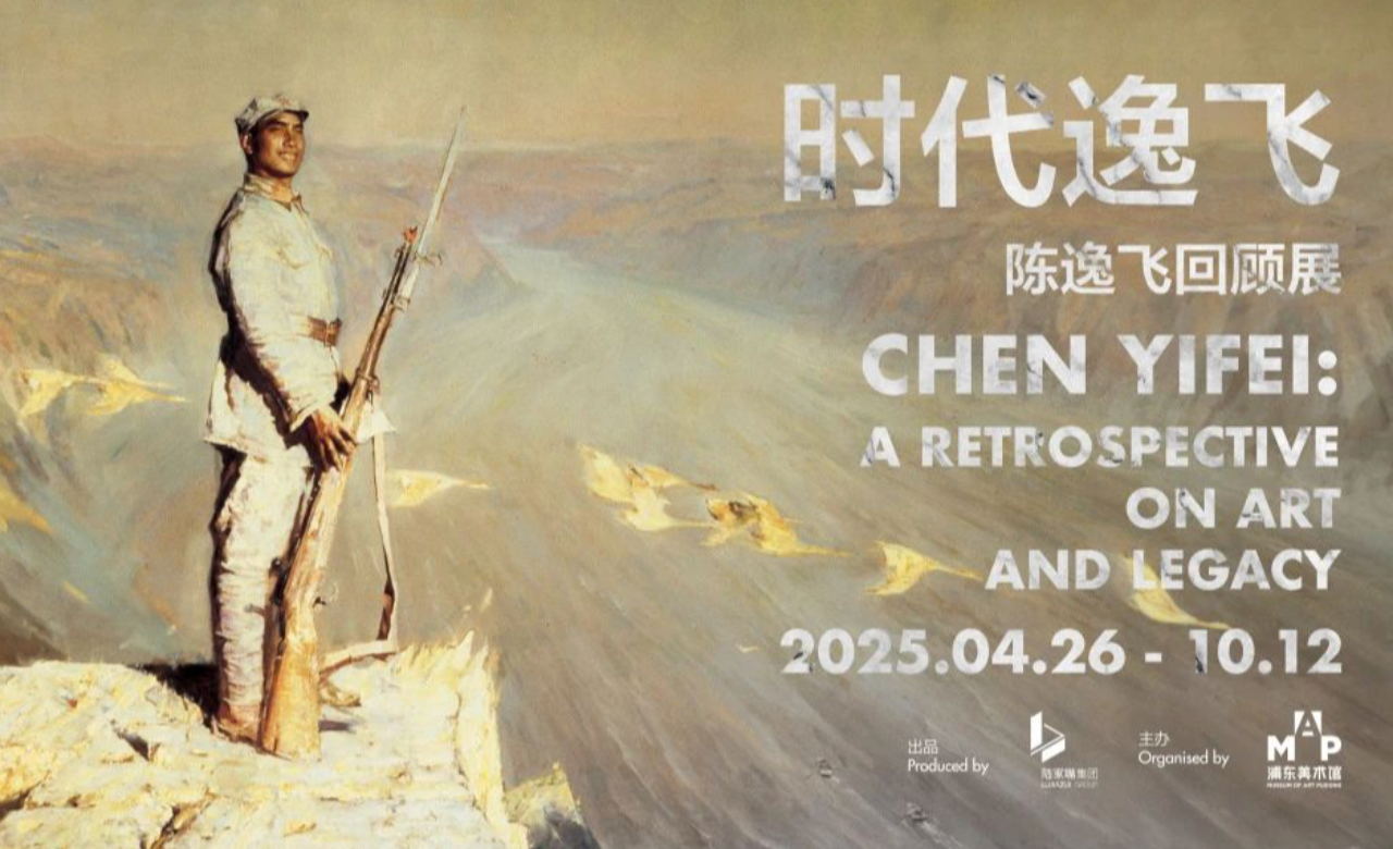 时代逸飞:陈逸飞回顾展