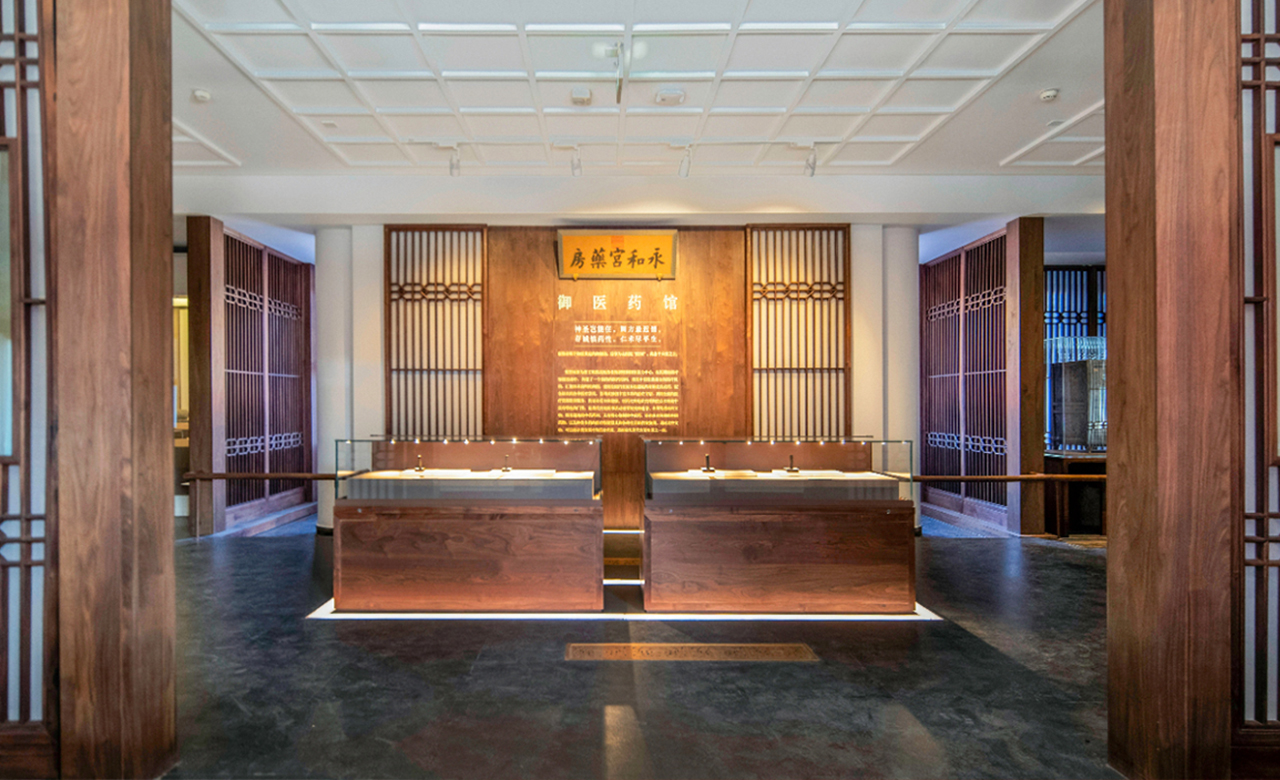 诚慎仁术——清宫医药文物展