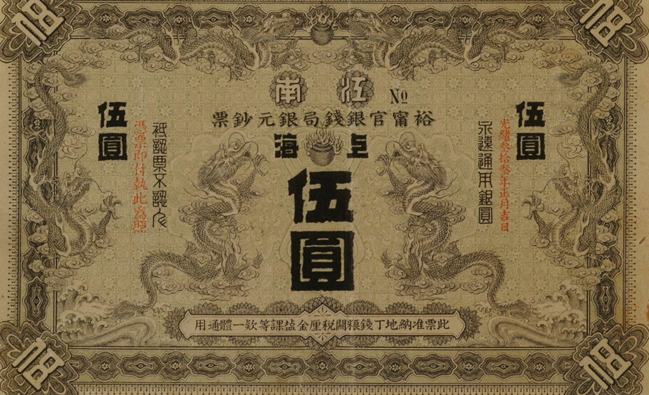 中国古代钱币馆常设展