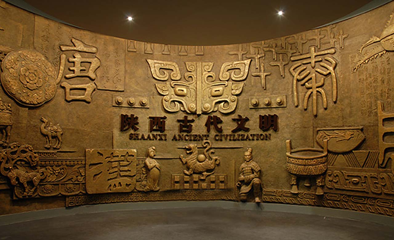 《陕西古代文明》