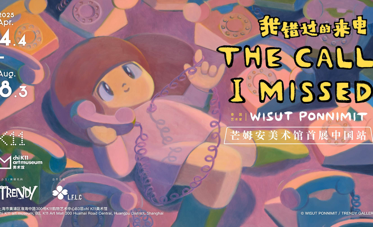 泰国艺术家Wisut Ponnimit中国首展 「The Call I Missed 我错过的来电」