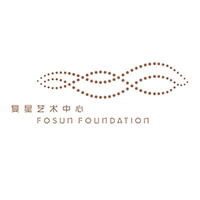 复星艺术中心