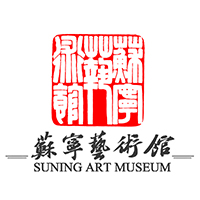 苏宁艺术馆