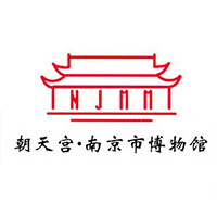 南京市博物馆