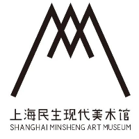 上海民生现代美术馆（新馆）