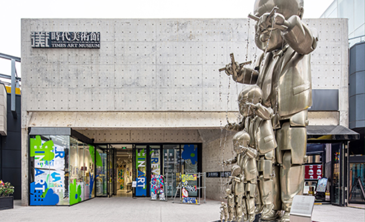 北京时代美术馆