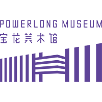 宝龙美术馆