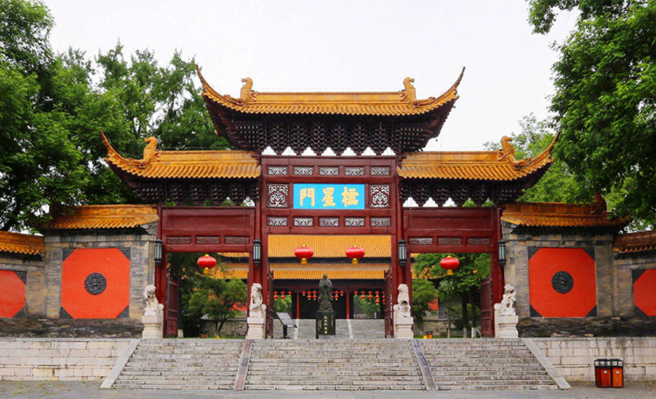 南京市博物馆