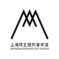 上海民生现代美术馆（已搬迁至新馆）