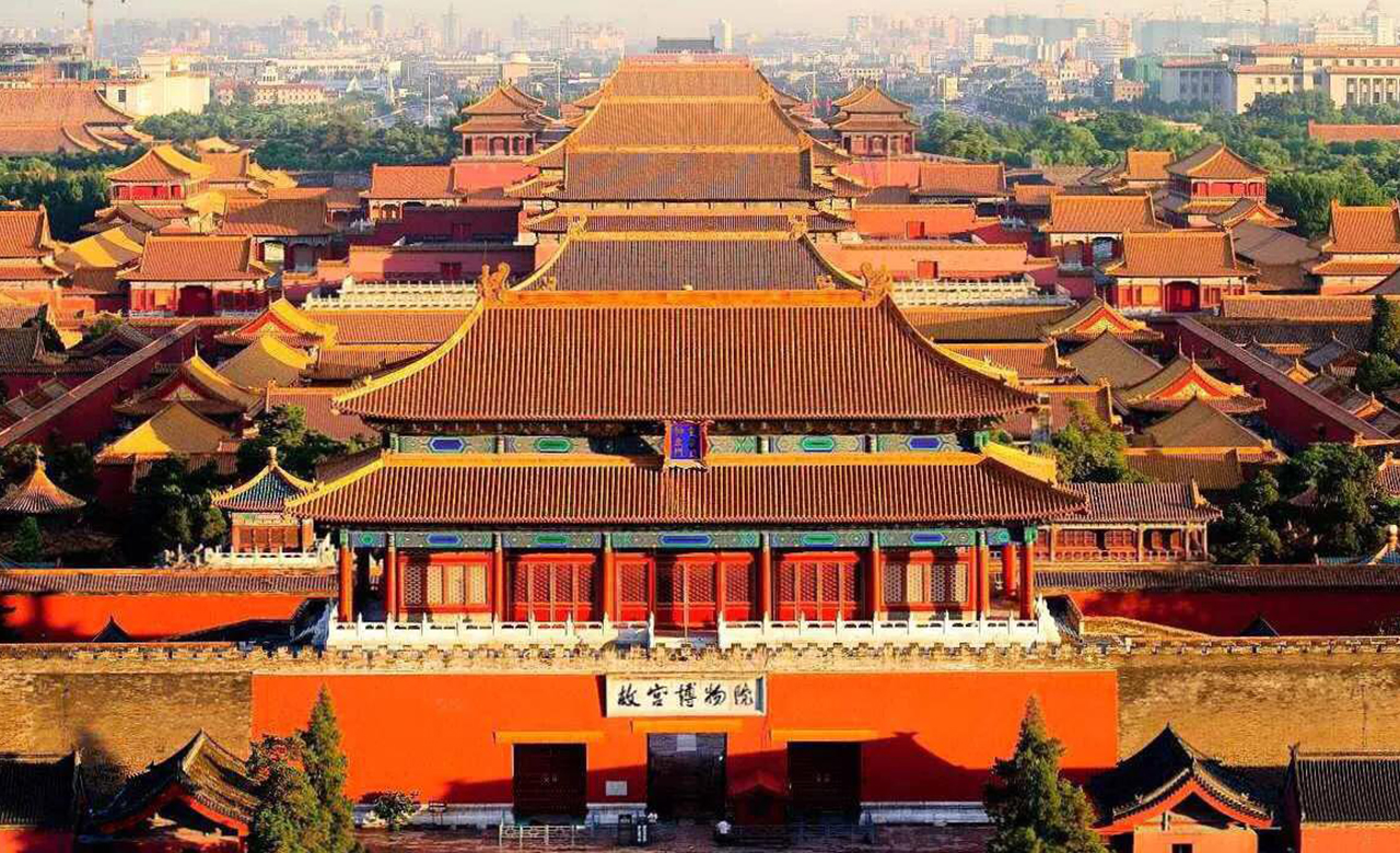 故宫博物院