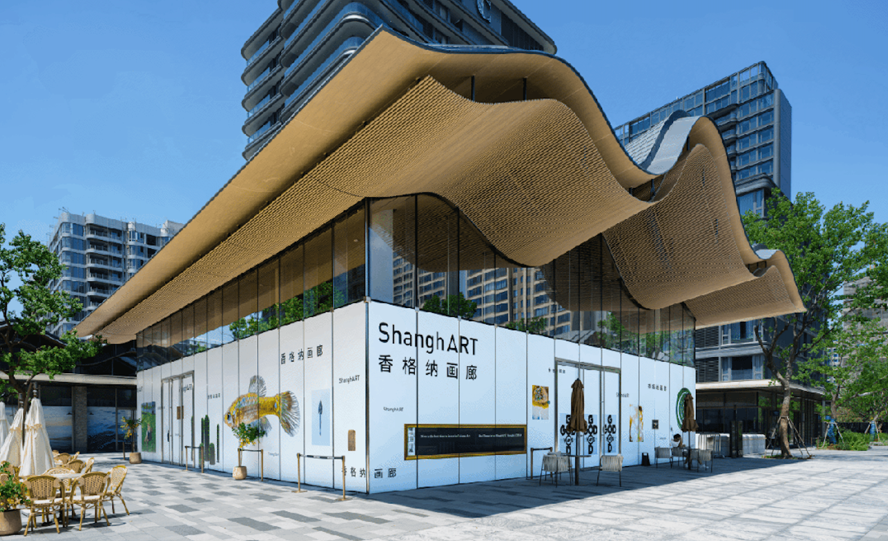 香格纳画廊(西岸中环)