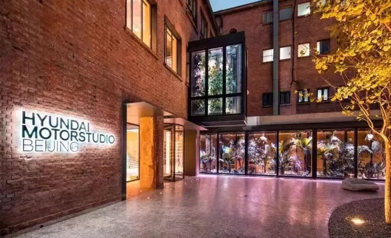 现代汽车文化中心