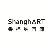 香格纳画廊(西岸中环)